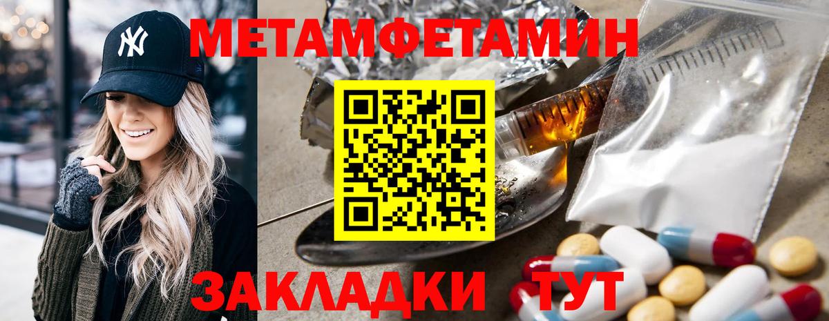 АМФ  Вход с VPN  Ирбит  Amphetamine Premium 