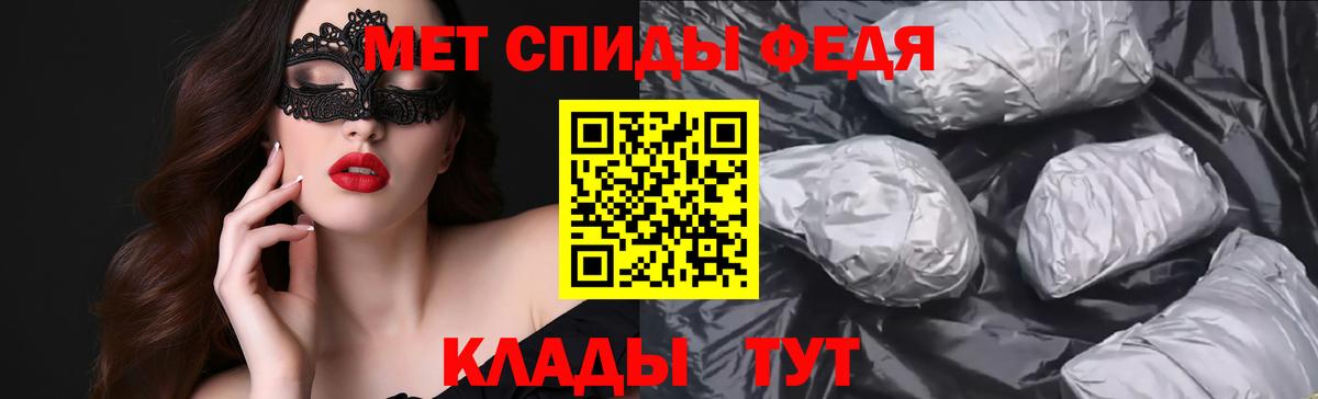 АМФ Розовый Ирбит