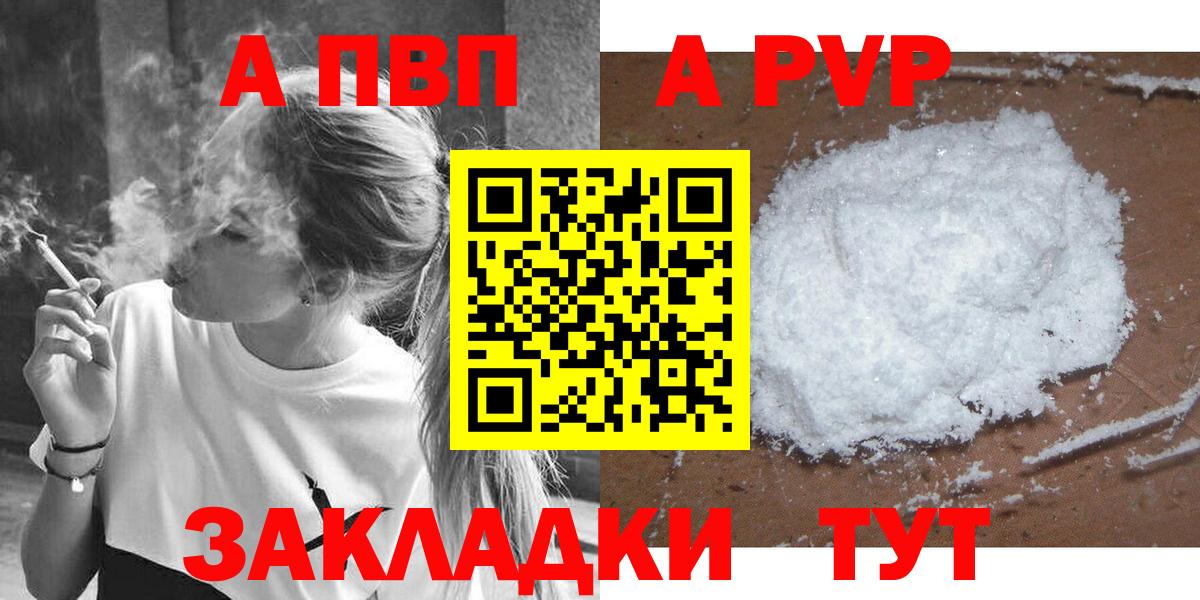 Ирбит  COCAIN  МЕТАДОН  Вход с VPN  Alpha PVP СК   Гашиш  Где купить наркотики?  Мефедрон кристаллы 