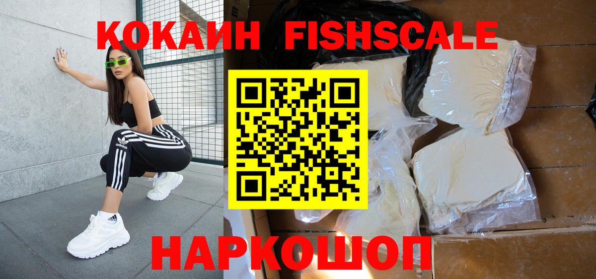 КОКАИН 97% Ирбит
