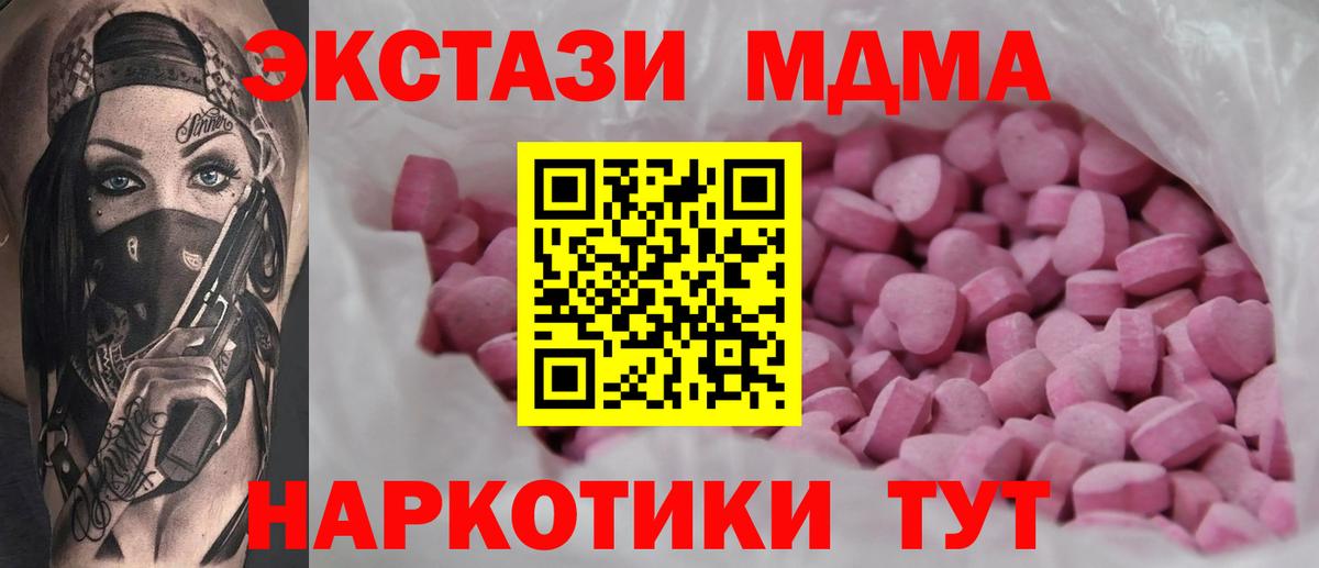 БУТИРАТ Ирбит