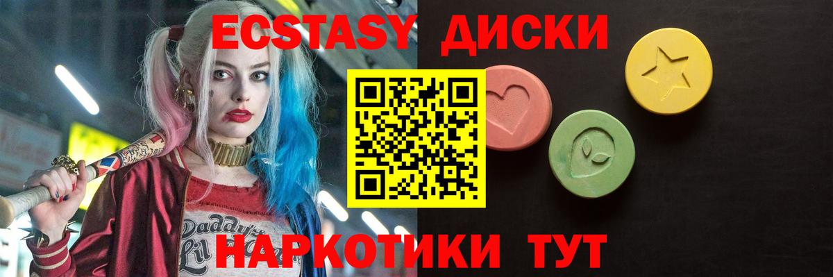 Ирбит  Экстази таблы  Вход с VPN  ссылка на мегу зеркало  нарко площадка официальный сайт  ЭКСТАЗИ  продажа наркотиков  Ecstasy диски 