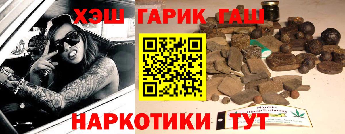 ГАШ Изолятор Ирбит