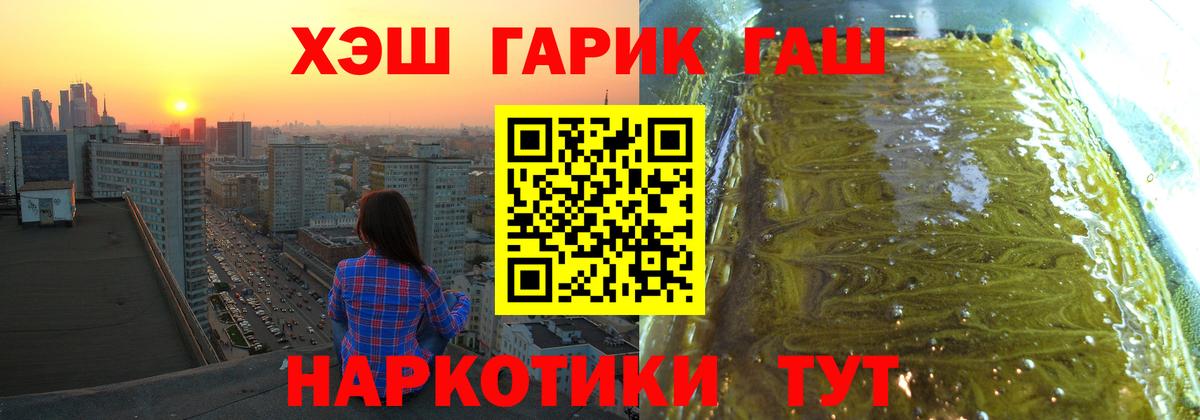 Ирбит  ГАШ  Вход с VPN  ГАШ Ice-O-Lator 