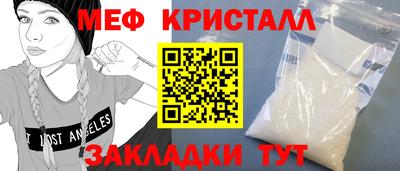 альфа пвп Гагарин