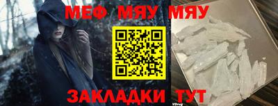альфа пвп Гагарин