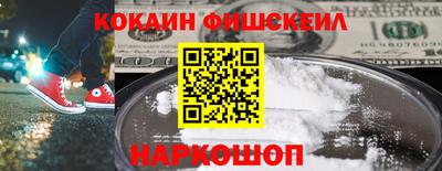 соль курить ск Гай