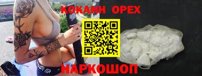соль курить ск Гай
