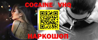альфа пвп Гагарин