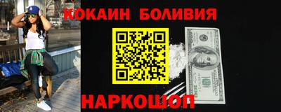 альфа пвп Гагарин