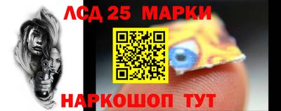 соль курить ск Гай