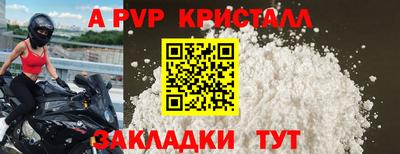 круглые Гатчина