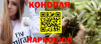 соль курить ск Гай