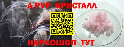соль курить ск Гай