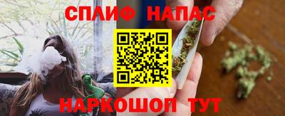 соль курить ск Гай