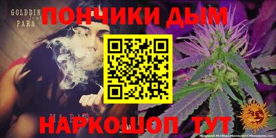 круглые Гатчина
