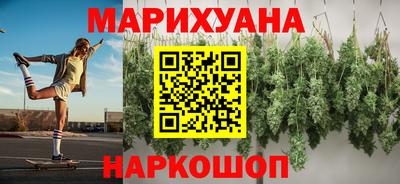 соль курить ск Гай
