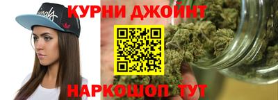соль курить ск Гай