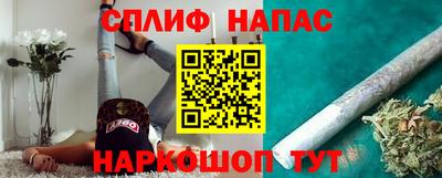 соль курить ск Гай