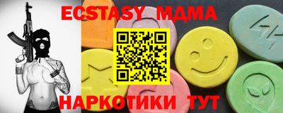 круглые Гатчина