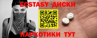 соль курить ск Гай