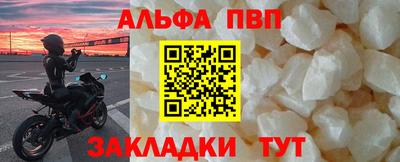 соль курить ск Гай
