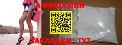 соль курить ск Гай