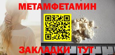 соль курить ск Гай