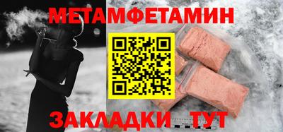 альфа пвп Гагарин