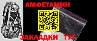 альфа пвп Гагарин