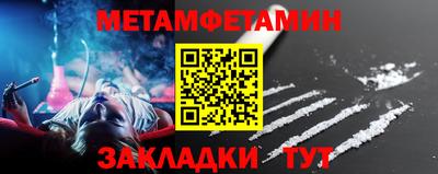 альфа пвп Гагарин