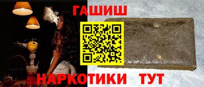 соль курить ск Гай
