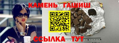круглые Гатчина