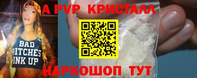 соль курить ск Гай