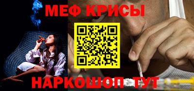 альфа пвп Гагарин