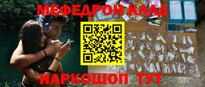 альфа пвп Гагарин