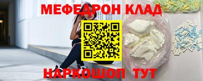 кокаин Можайск