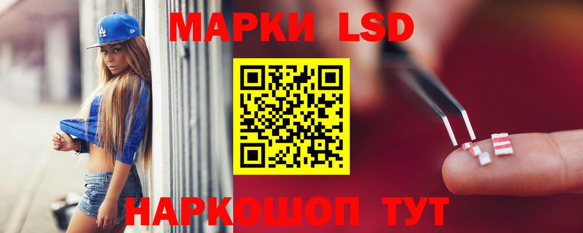 Ирбит  Лсд 25 экстази ecstasy  Вход с VPN  Лсд 25 экстази кислота 