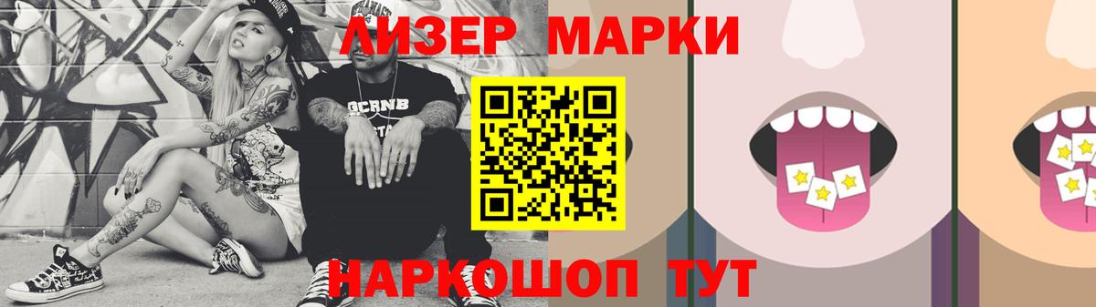 ЛСД экстази ecstasy Ирбит