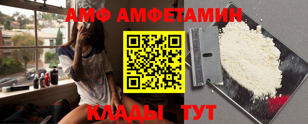 Метамфетамин мет Ирбит