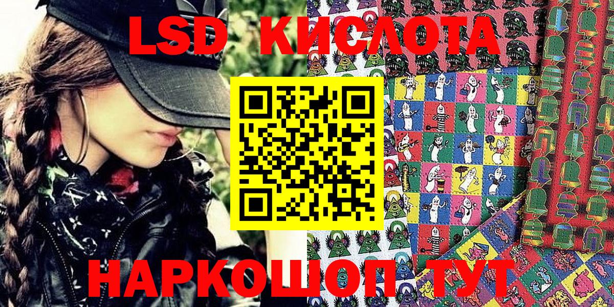 Наркотические марки 1,8мг  Наркотические марки 1,8мг  Вход с VPN  Ирбит 